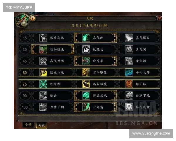 魔兽8.0：装备图纸获取秘籍