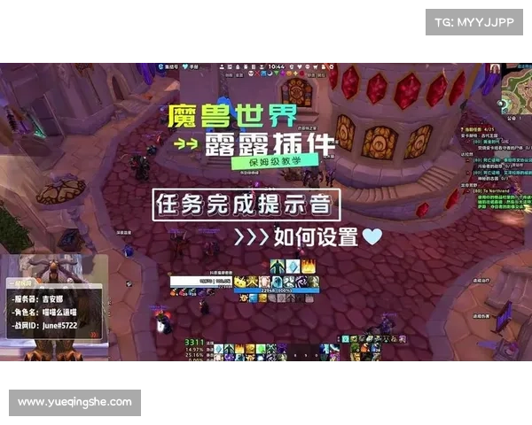 魔兽世界大脚插件存档清理指南